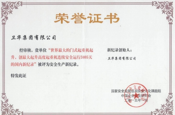 國(guó)家科研項(xiàng)目