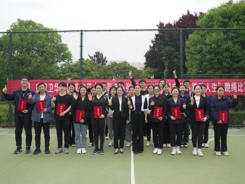 很燃很衛華！衛華集團35周年體育賽事活動圓滿收官