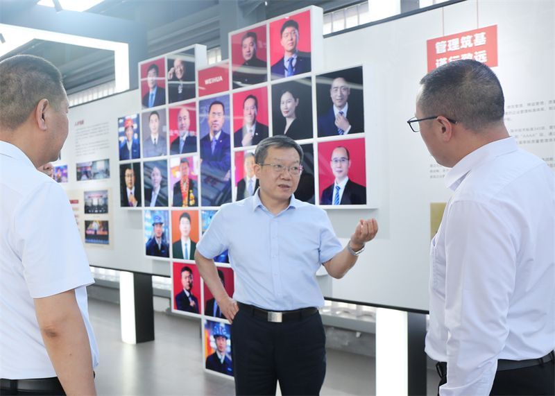 河南省市場(chǎng)監(jiān)督管理局黨組書記、局長景勁松一行蒞臨衛(wèi)華調(diào)研