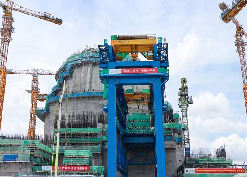 硬核！衛(wèi)華起重助力“華龍一號(hào)”海南昌江核電建設(shè)